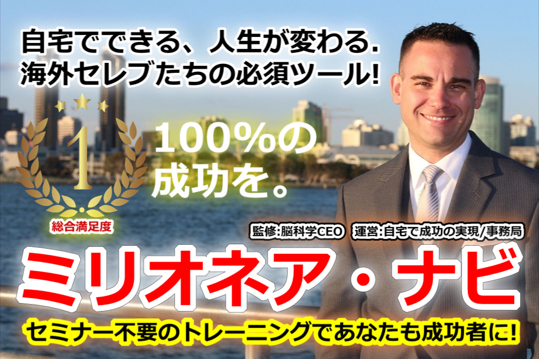 �~���I�l�A�E�i�r���{�Łb�����T�C�g�E�T���l�����؂̊�]�����E�]�Ȋw�Ő����҂ɂȂ�