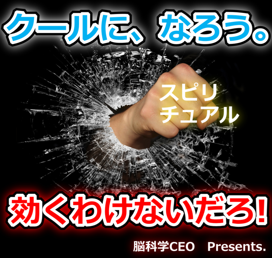 �~���I�l�A�i�r,�]�ȊwCEO,�r�W�l�X,�����Ɛl�Ԋ֌W�̊�]����,�]������,A10�_�o,���Ȍ[��,������,�����񂹂̖@��