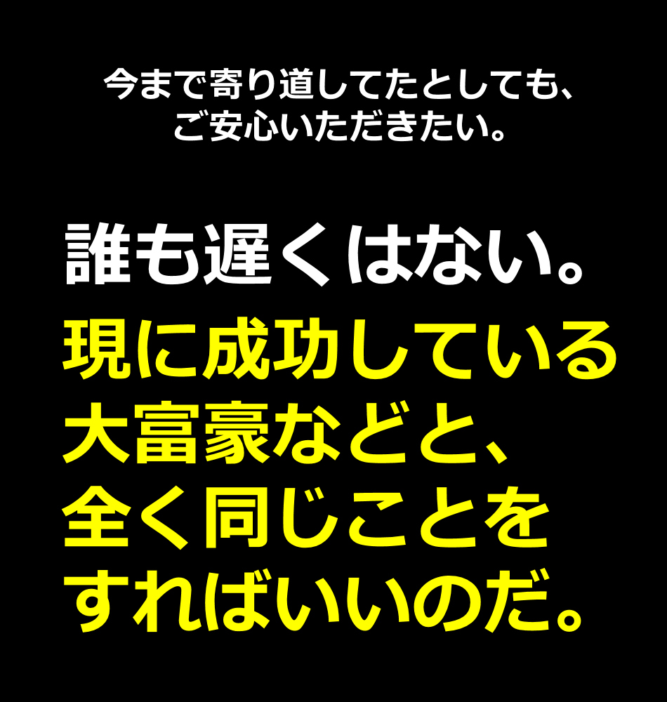 �~���I�l�A�i�r,�]�ȊwCEO,�r�W�l�X,�����Ɛl�Ԋ֌W�̊�]����,�]������,A10�_�o,���Ȍ[��,������,�����񂹂̖@��